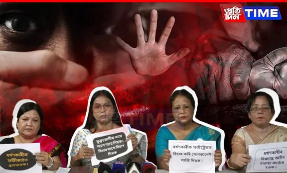 AAP Reveals 18,262 Rape Cases Under BJP Rule in Assam Over 8 Years